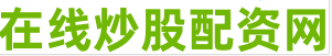 广州杠杆股市